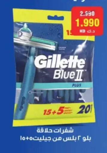available at Jaber Al-Ahmad Cooperative Society in Kuwait - Kuwait City
