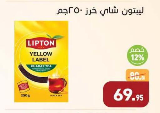 available at أسواق العثيم in Egypt - القاهرة