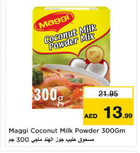 Coconut available at نستو هايبرماركت in الإمارات العربية المتحدة , الامارات - أم القيوين‎