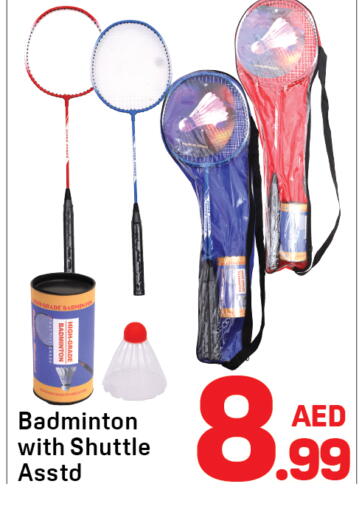 available at دي تو دي in الإمارات العربية المتحدة , الامارات - الشارقة / عجمان