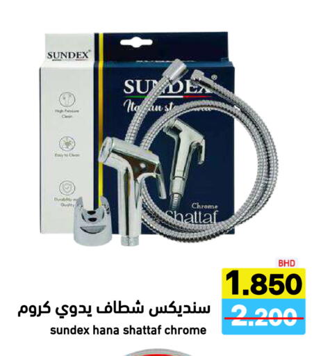 available at أسواق رامز in مملكة العربية السعودية, السعودية, سعودية - الأحساء‎