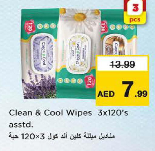 available at نستو هايبرماركت in الإمارات العربية المتحدة , الامارات - الشارقة / عجمان