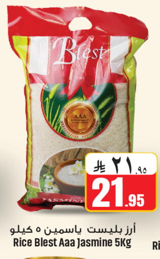available at We One Shopping Center in KSA, Saudi Arabia, Saudi - Al Khobar
