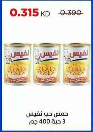 available at Sabah Al Salem Co op in Kuwait - Ahmadi Governorate