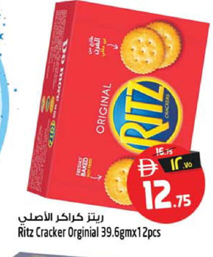 available at SAFARI HYPERMARKET  in UAE - Ras al Khaimah