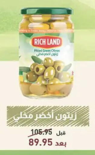 available at Spinneys  in Egypt - Cairo