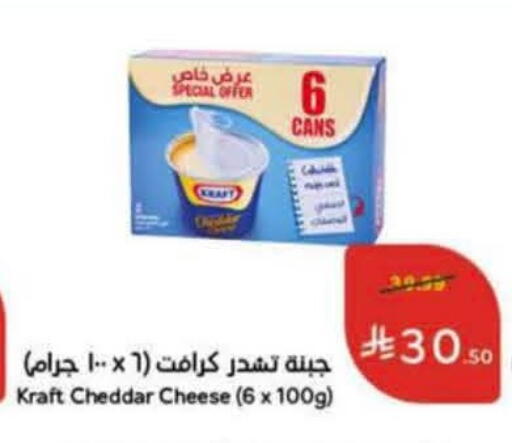 available at هايبر بنده in مملكة العربية السعودية, السعودية, سعودية - الدوادمي