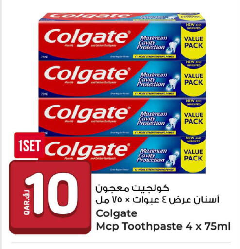 available at روابي هايبرماركت in قطر - الشمال