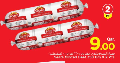available at Mark & Save  in Qatar - Al Shamal
