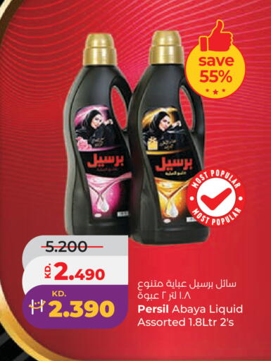 available at Lulu Hypermarket  in Kuwait - Ahmadi Governorate