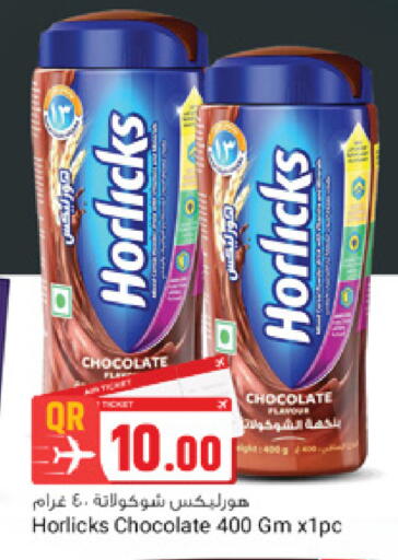 available at Marza Hypermarket in Qatar - Doha