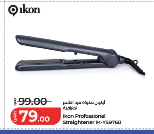 available at LuLu Hypermarket in Qatar - Al Shamal