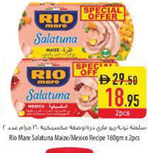 available at Safeer Market in UAE - Ras al Khaimah