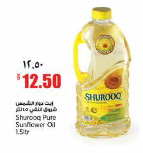 available at سوبر ماركت الهندي الجديد in قطر - الشحانية