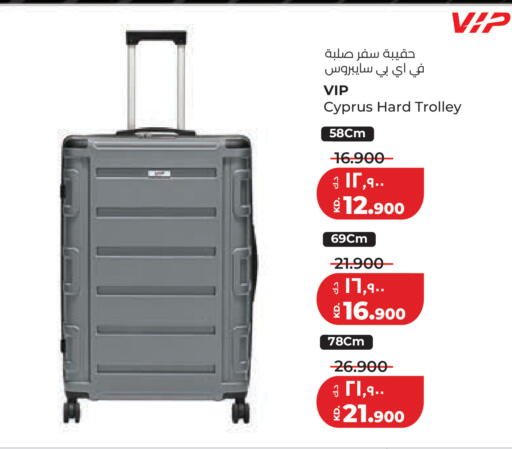 available at Lulu Hypermarket  in Kuwait - Ahmadi Governorate