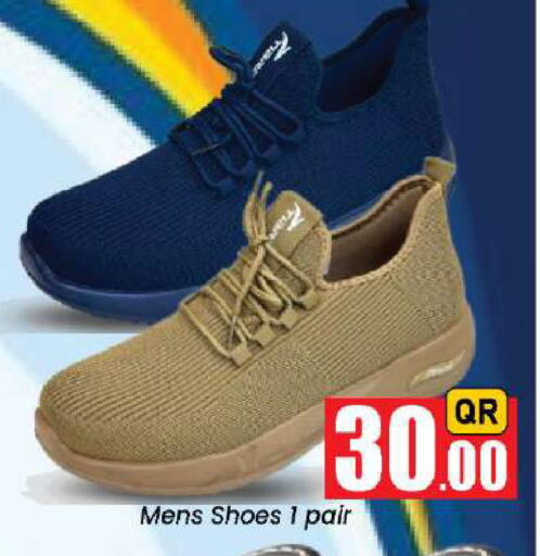 available at Doha Daymart in Qatar - Doha