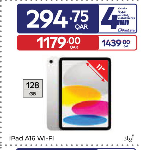 available at Carrefour in Qatar - Doha