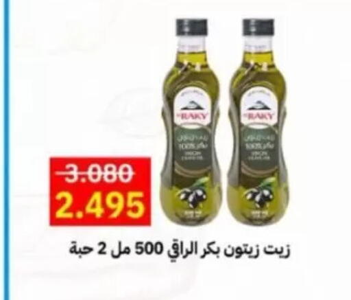 available at Jaber Al-Ahmad Cooperative Society in Kuwait - Kuwait City
