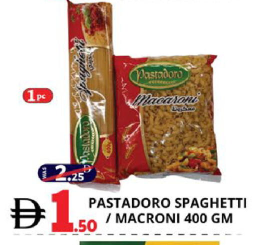 available at اكسبرس المدينة هايبرماركت in الإمارات العربية المتحدة , الامارات - أبو ظبي