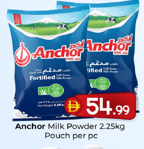 available at Mubarak Hypermarket Sharjah in UAE - Sharjah / Ajman