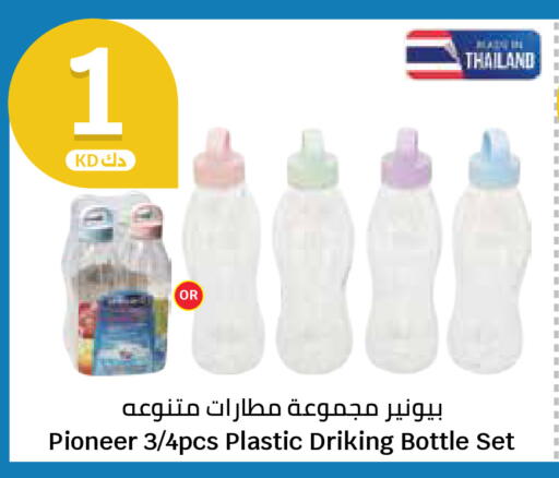 available at سيتي هايبرماركت in الكويت - محافظة الأحمدي