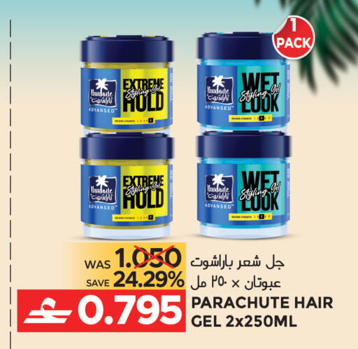 available at مركز هدايا التنين in عُمان - مسقط‎