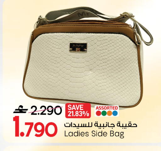 available at مارك & سايف in عُمان - صُحار‎