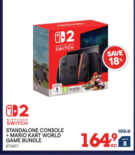 available at X-Cite in Kuwait - Kuwait City