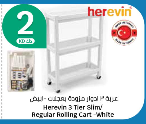 available at City Hypermarket in Kuwait - Ahmadi Governorate