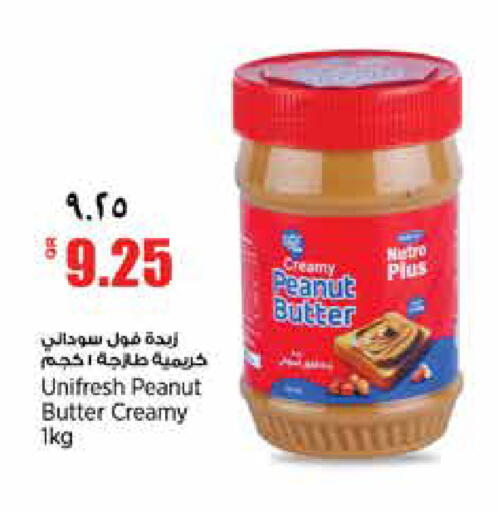 available at سوبر ماركت الهندي الجديد in قطر - الشحانية