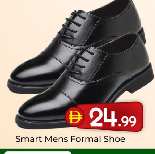 available at Mubarak Hypermarket Sharjah in UAE - Sharjah / Ajman