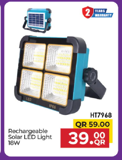 available at مركز التموين العائلي in قطر - الشحانية
