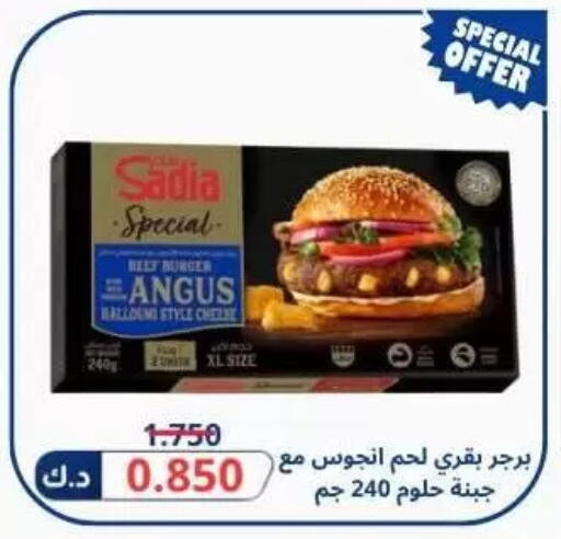 available at جمعية مدينة سعد العبد الله التعاونية in الكويت
