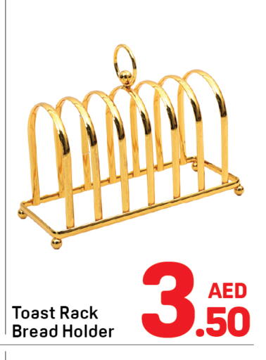 available at دي تو دي in الإمارات العربية المتحدة , الامارات - الشارقة / عجمان
