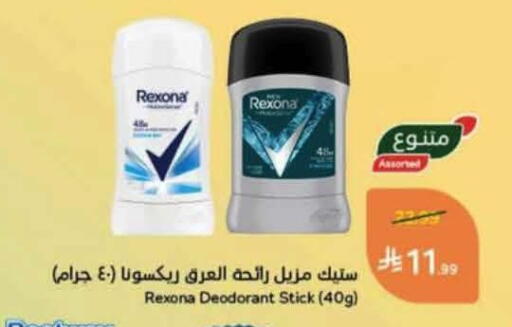 available at هايبر بنده in مملكة العربية السعودية, السعودية, سعودية - عنيزة