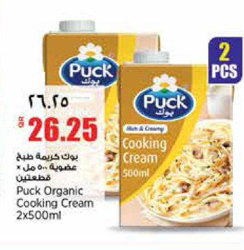 available at سوبر ماركت الهندي الجديد in قطر - الشحانية