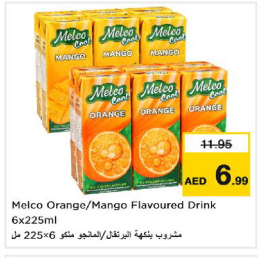 Mango Orange available at نستو هايبرماركت in الإمارات العربية المتحدة , الامارات - أم القيوين‎