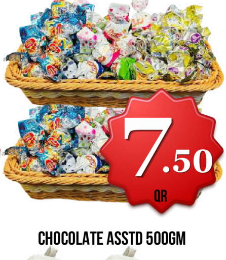 available at Dubai Shopping Center in Qatar - Doha
