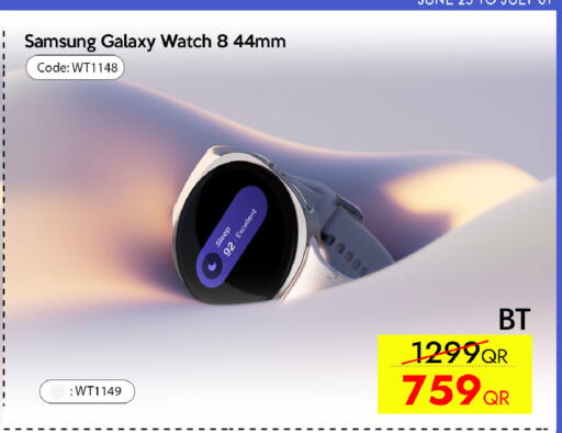 available at آي كونكت in قطر - الشمال