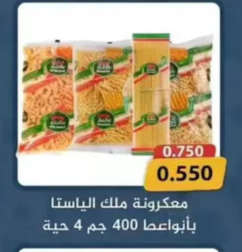 available at Wafra Co-operative Society in Kuwait - Ahmadi Governorate