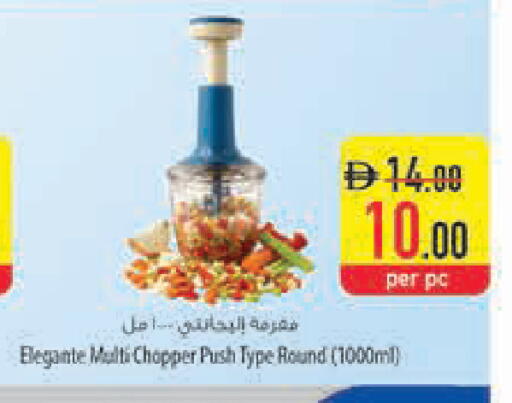 available at Safeer Market in UAE - Ras al Khaimah