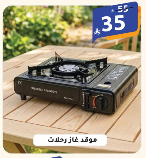 available at الهدايا سنتر in مملكة العربية السعودية, السعودية, سعودية - الطائف
