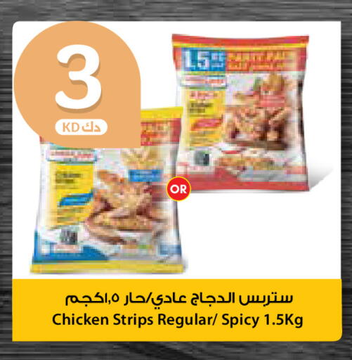 available at City Hypermarket in Kuwait - Ahmadi Governorate