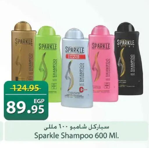available at Spinneys  in Egypt - Cairo