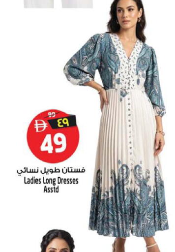 available at SAFARI HYPERMARKET  in UAE - Ras al Khaimah