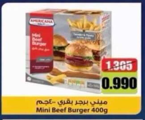 available at جمعية ضاحية صباح السالم التعاونية in الكويت - محافظة الأحمدي
