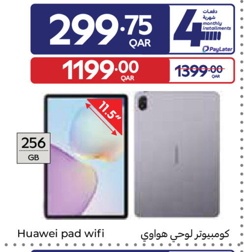 available at Carrefour in Qatar - Doha