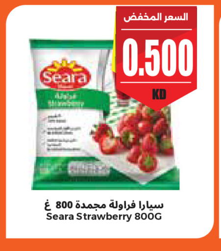 Strawberry available at City Hypermarket in Kuwait - Ahmadi Governorate