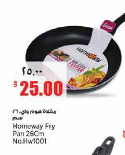 available at سوبر ماركت الهندي الجديد in قطر - الشحانية