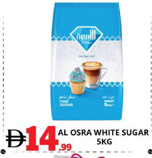 available at اكسبرس المدينة هايبرماركت in الإمارات العربية المتحدة , الامارات - أبو ظبي